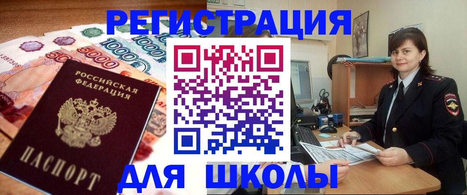 временная регистрация гарантия в Коряжме